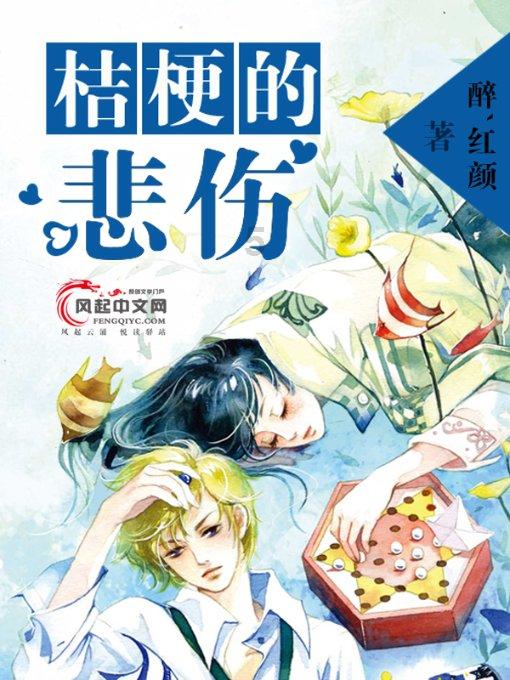 老黄历看日子生肖运势查询（2024年1月24日）