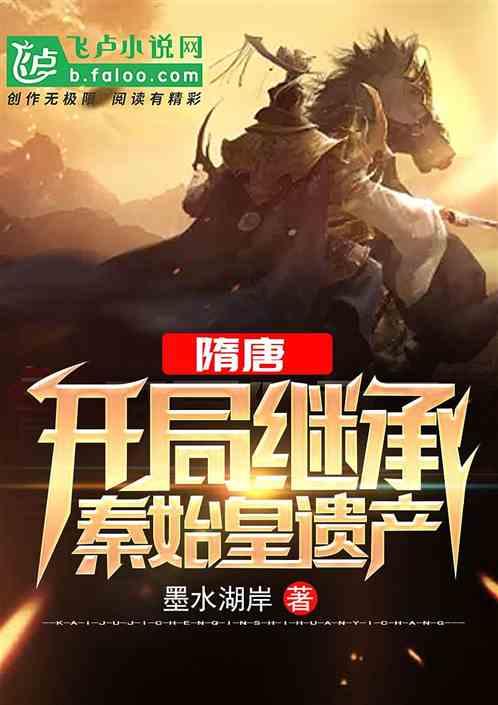 火影忍者二柱子的名字有讲究，跟三代火影的父亲有关系！